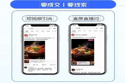 百度信息流广告开户：看这家企业如何抓住机遇