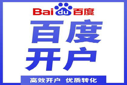 SEM优化师案例：精准定位，实现高效转化