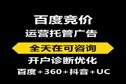 360信息流广告：汽车行业应用案例分析