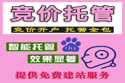 搜索开户返点率提升的实战经验分享