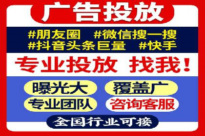 微博信息流互动营销案例分享